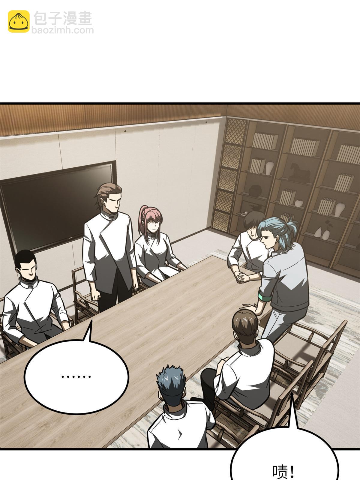 第172话 武道社的矛盾67
