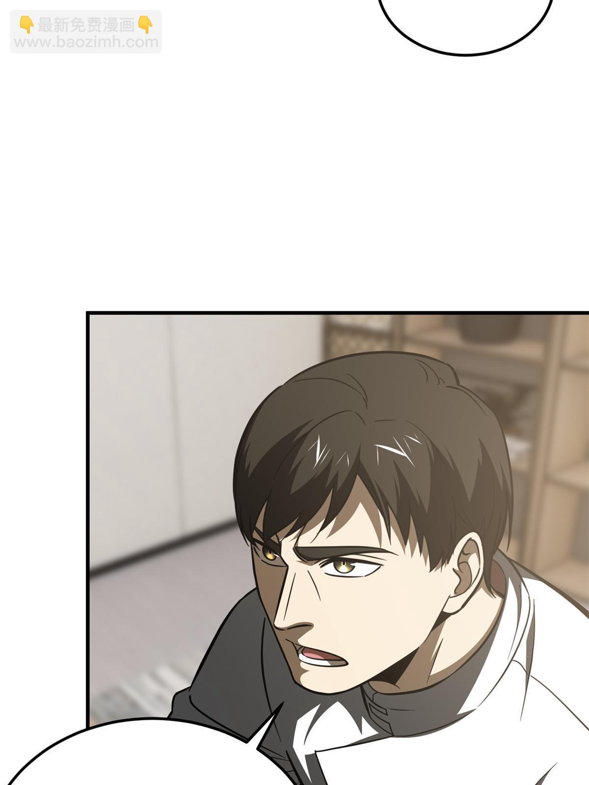 第172话 武道社的矛盾68