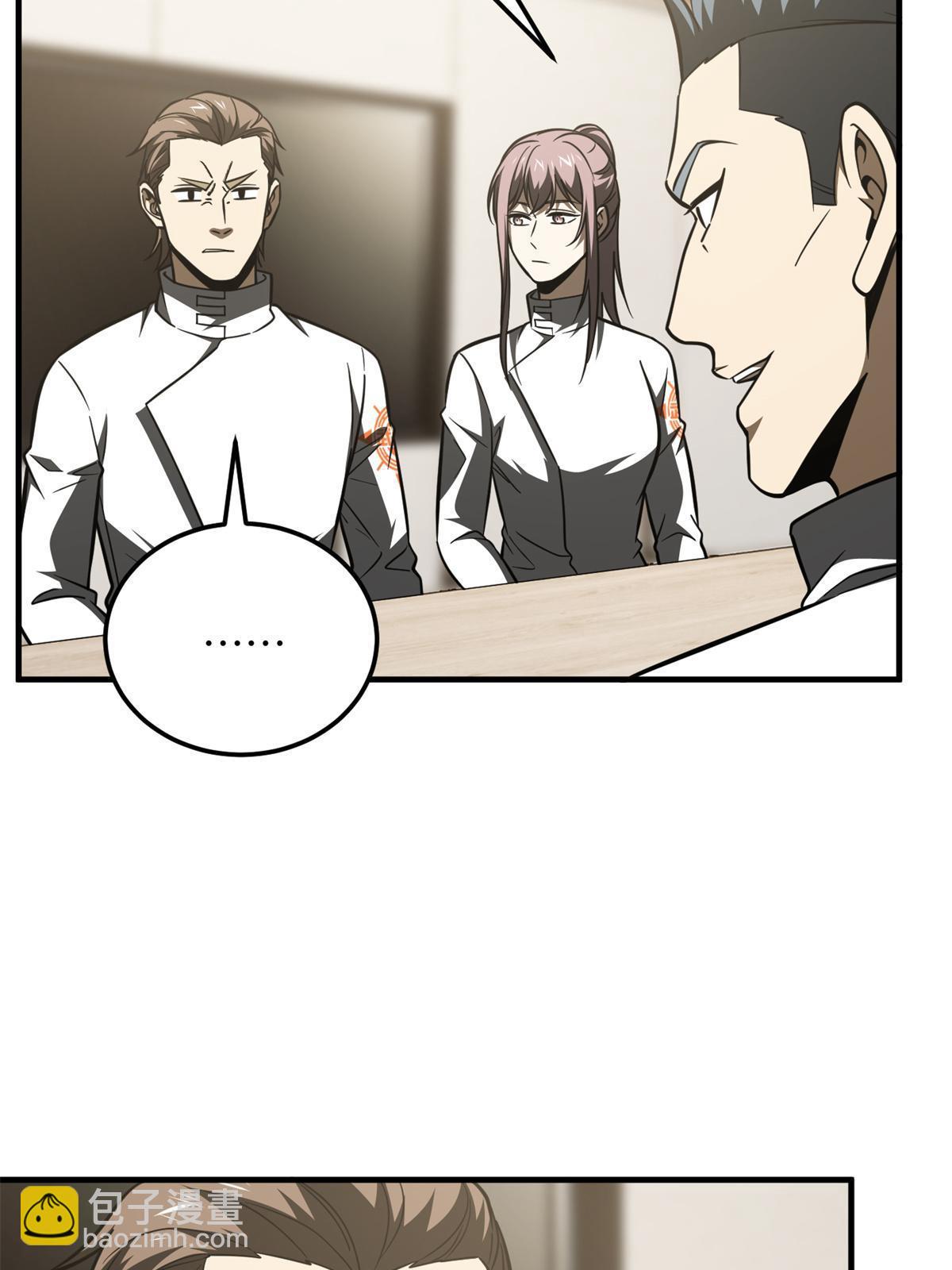 第172话 武道社的矛盾75