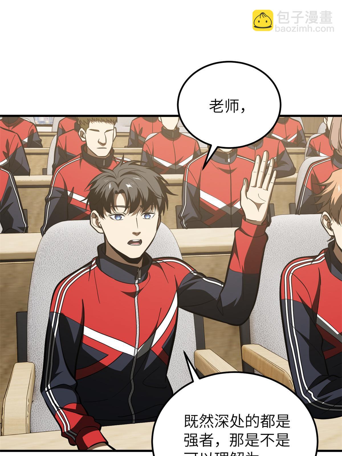 第180话 域11
