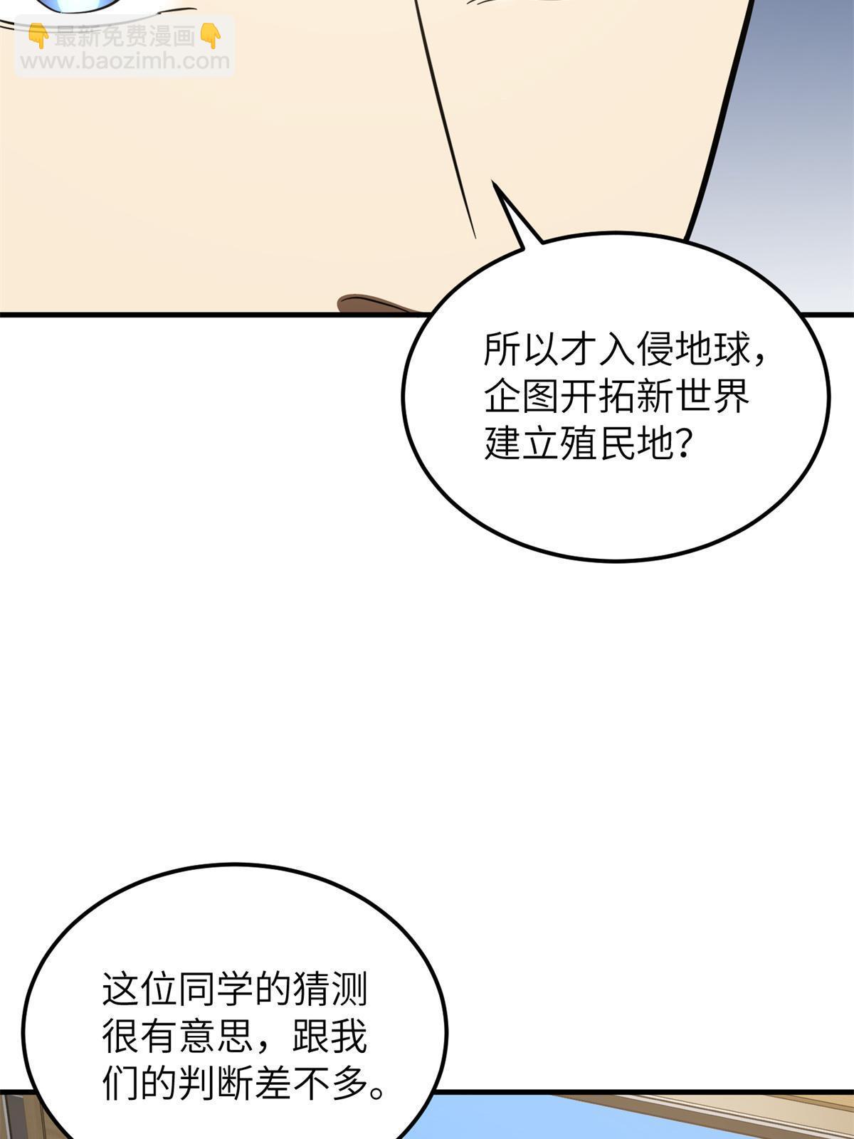 第180话 域13