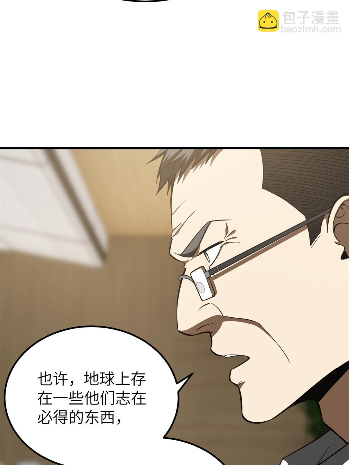 第180话 域15