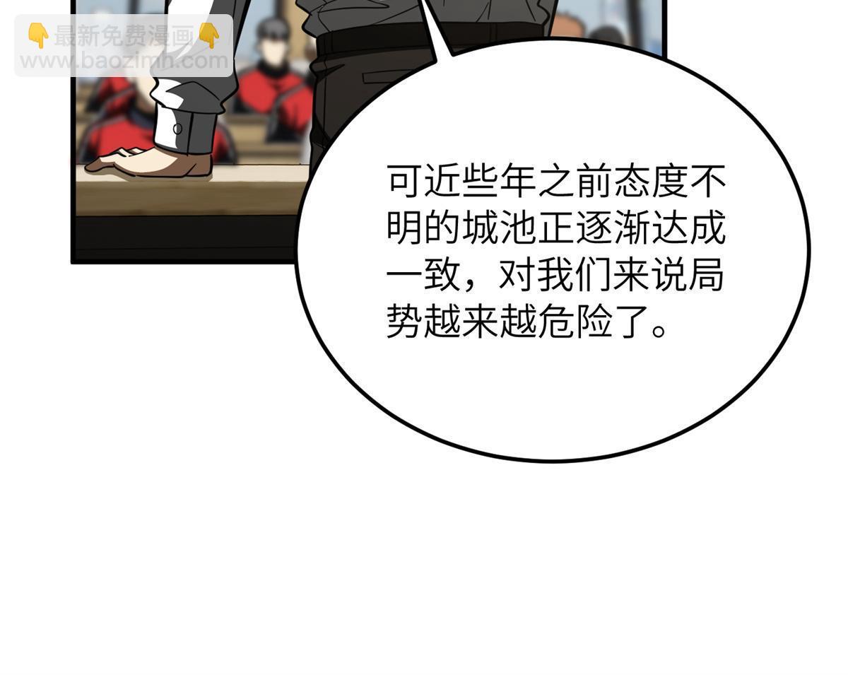 第180话 域21