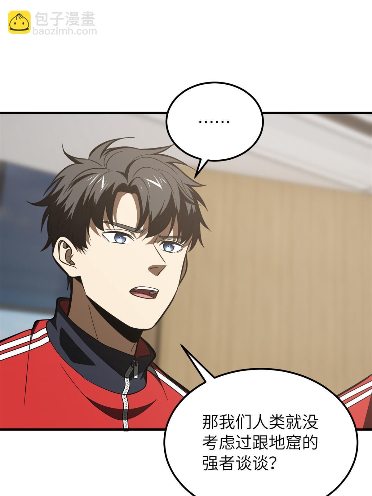 第180话 域22