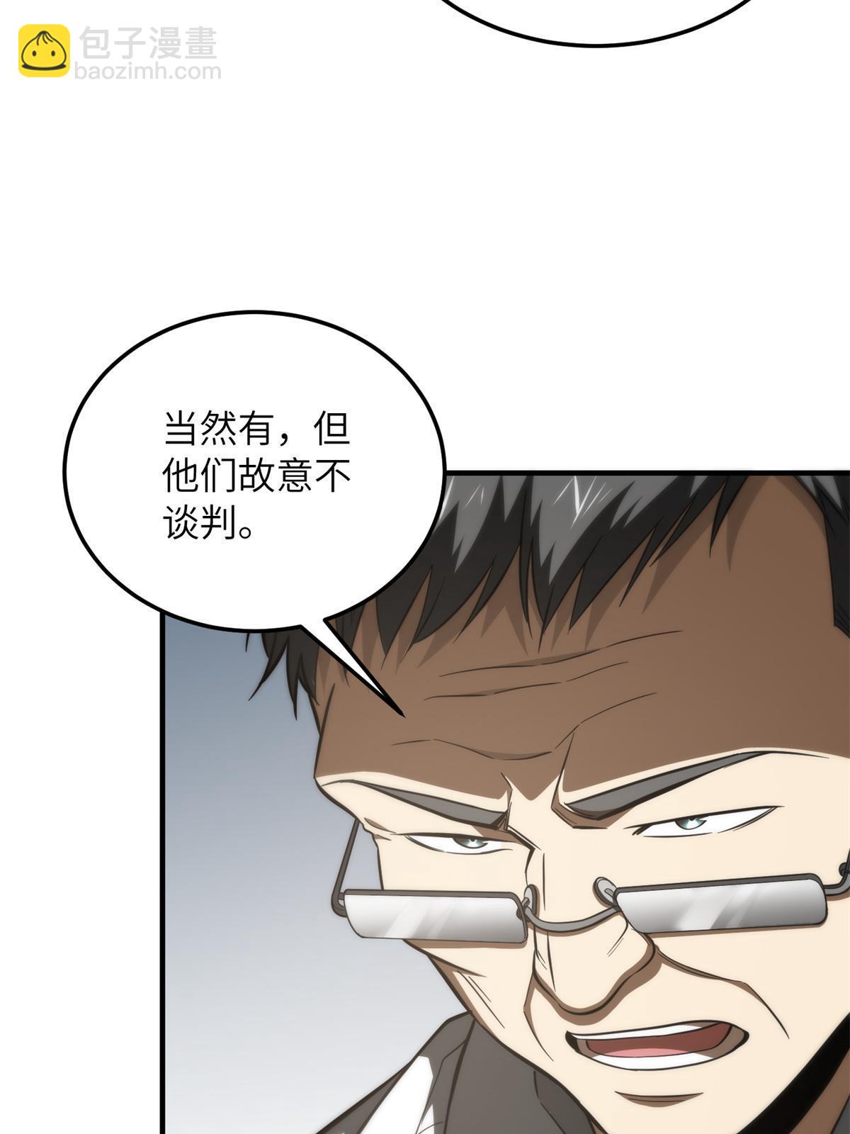 第180话 域23