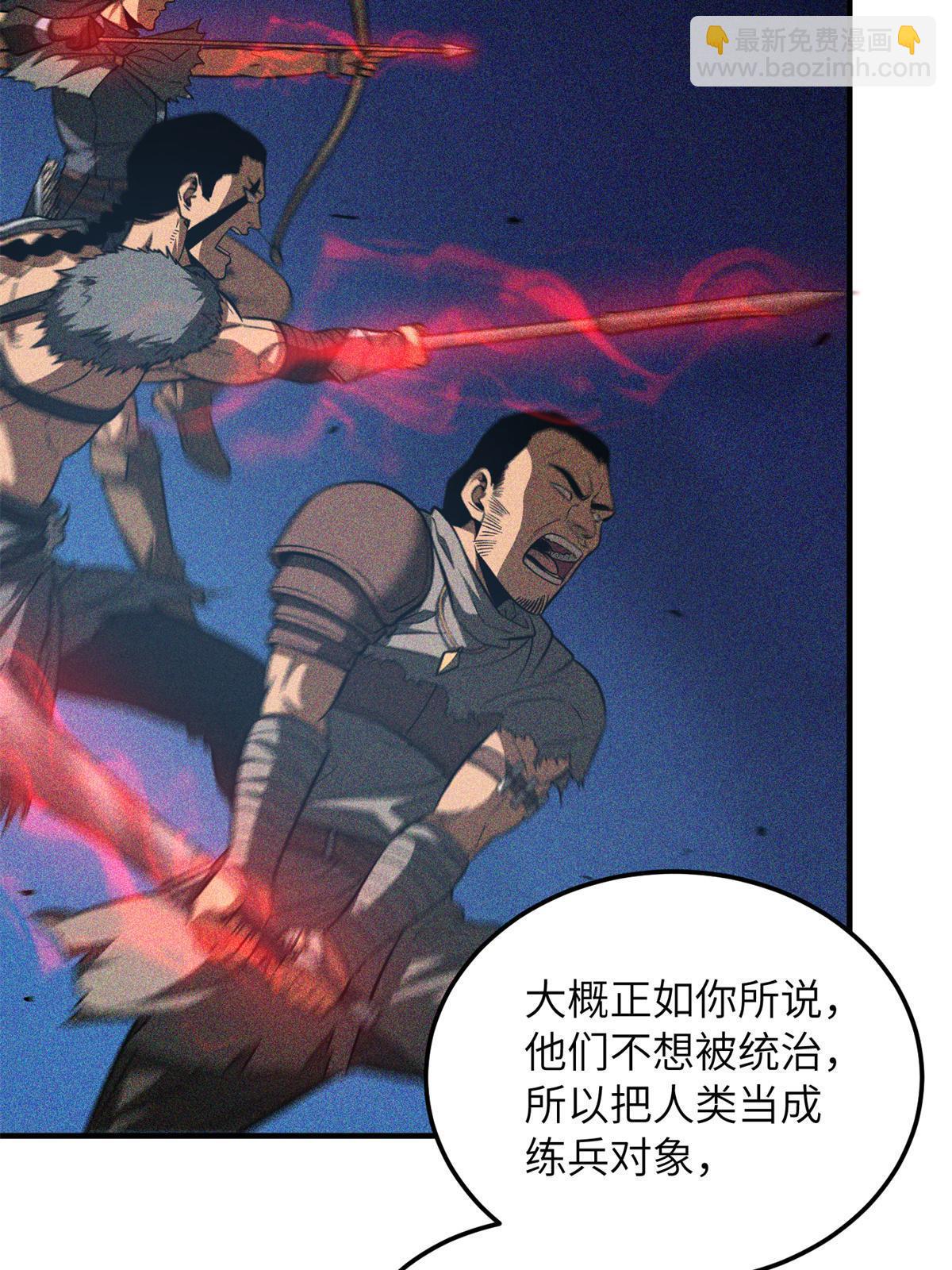 第180话 域25