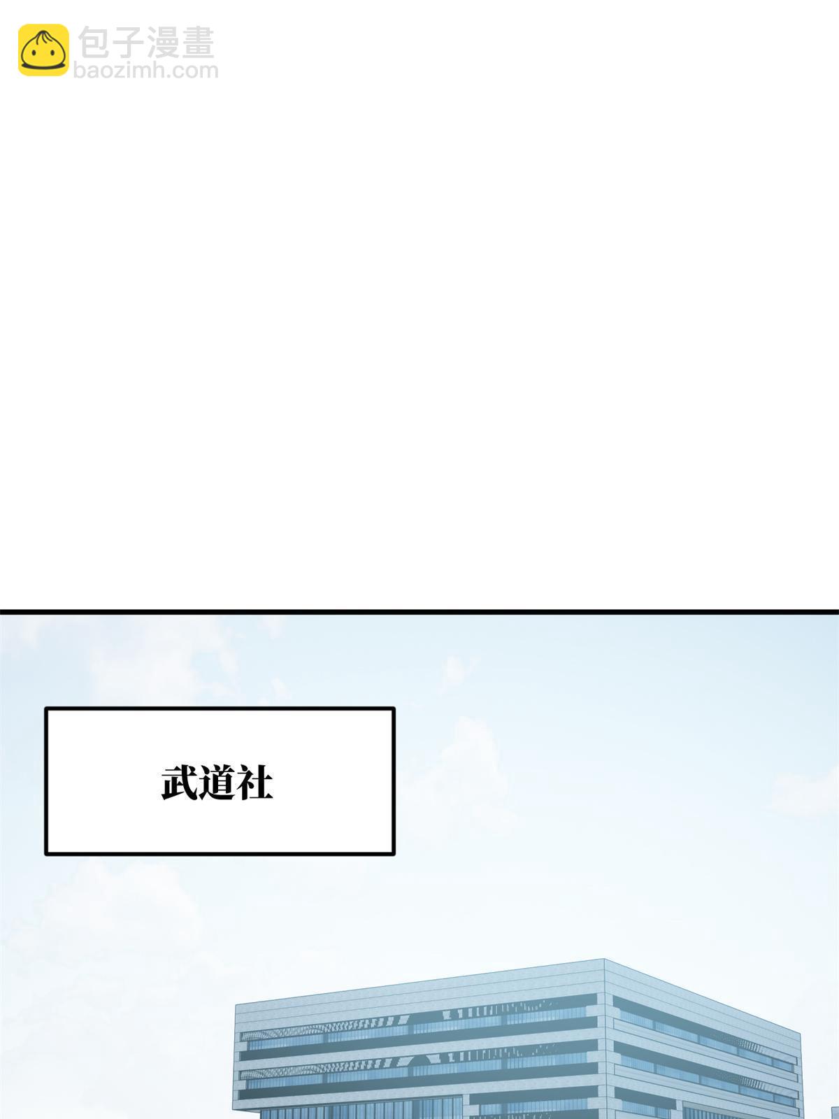 第180话 域35