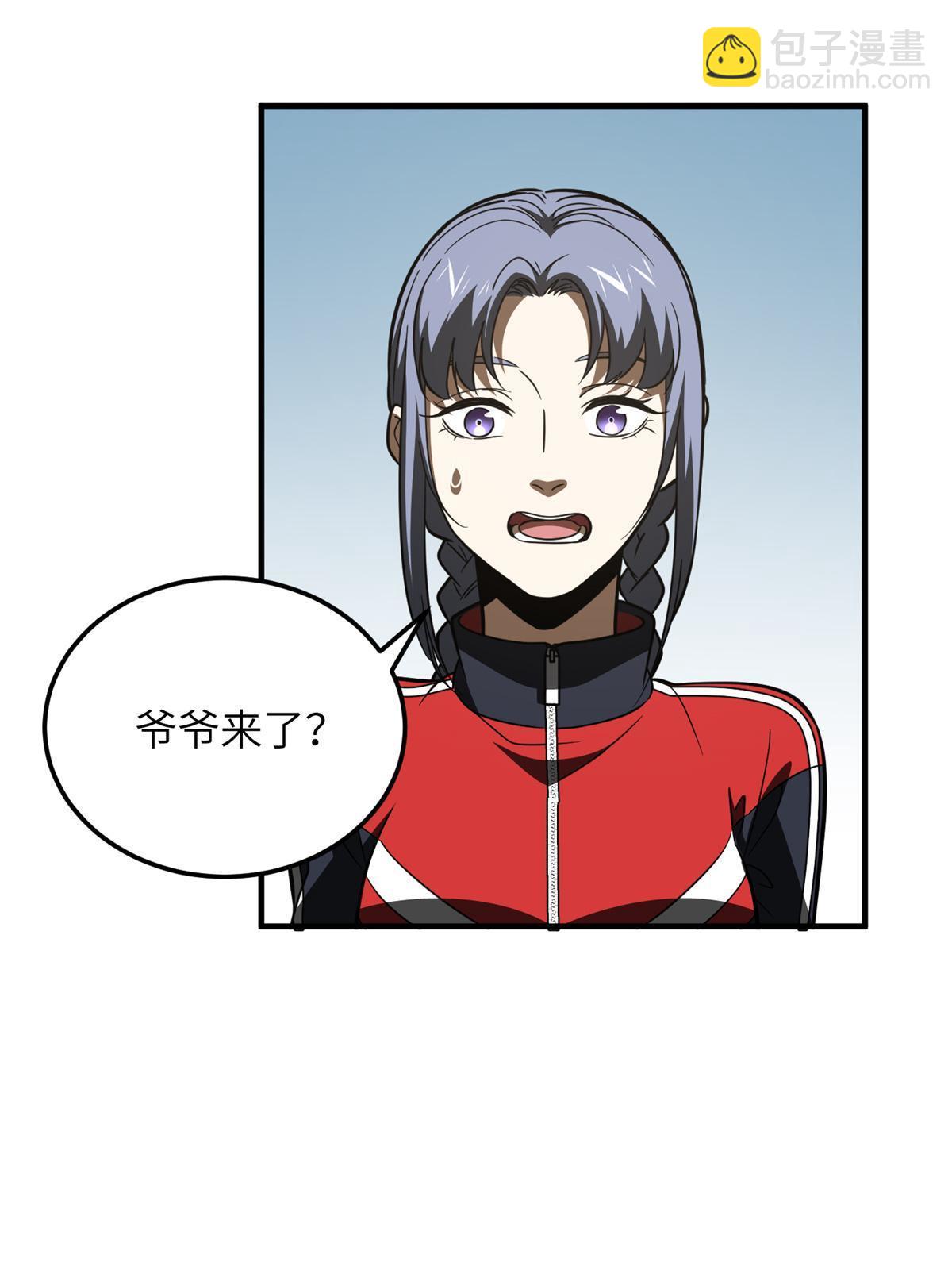第180话 域40