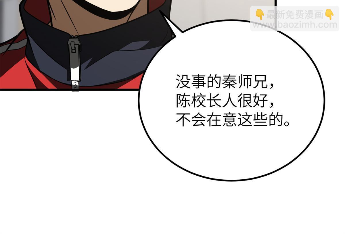 第180话 域57