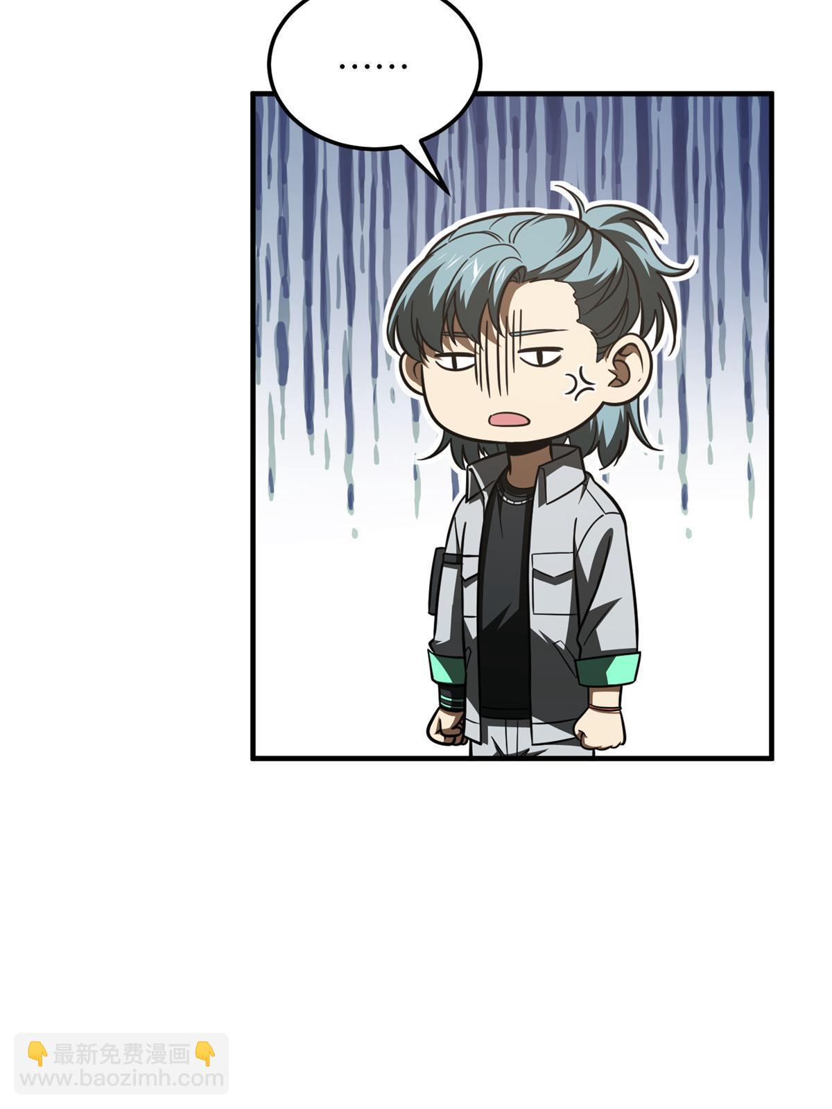 第180话 域62