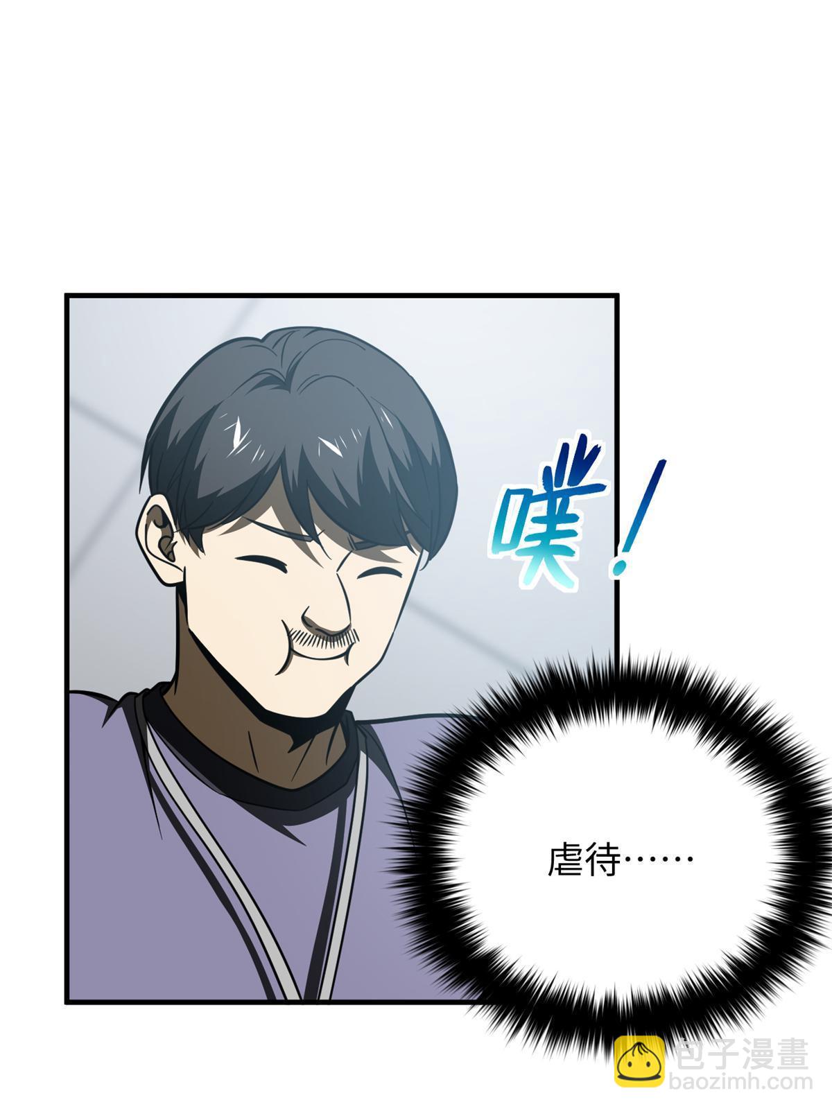 第199话 王的自信11
