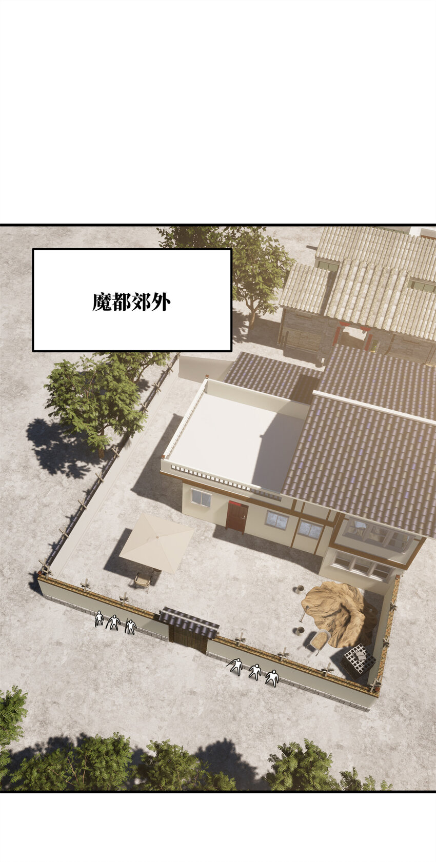 203 人帅实力还强0