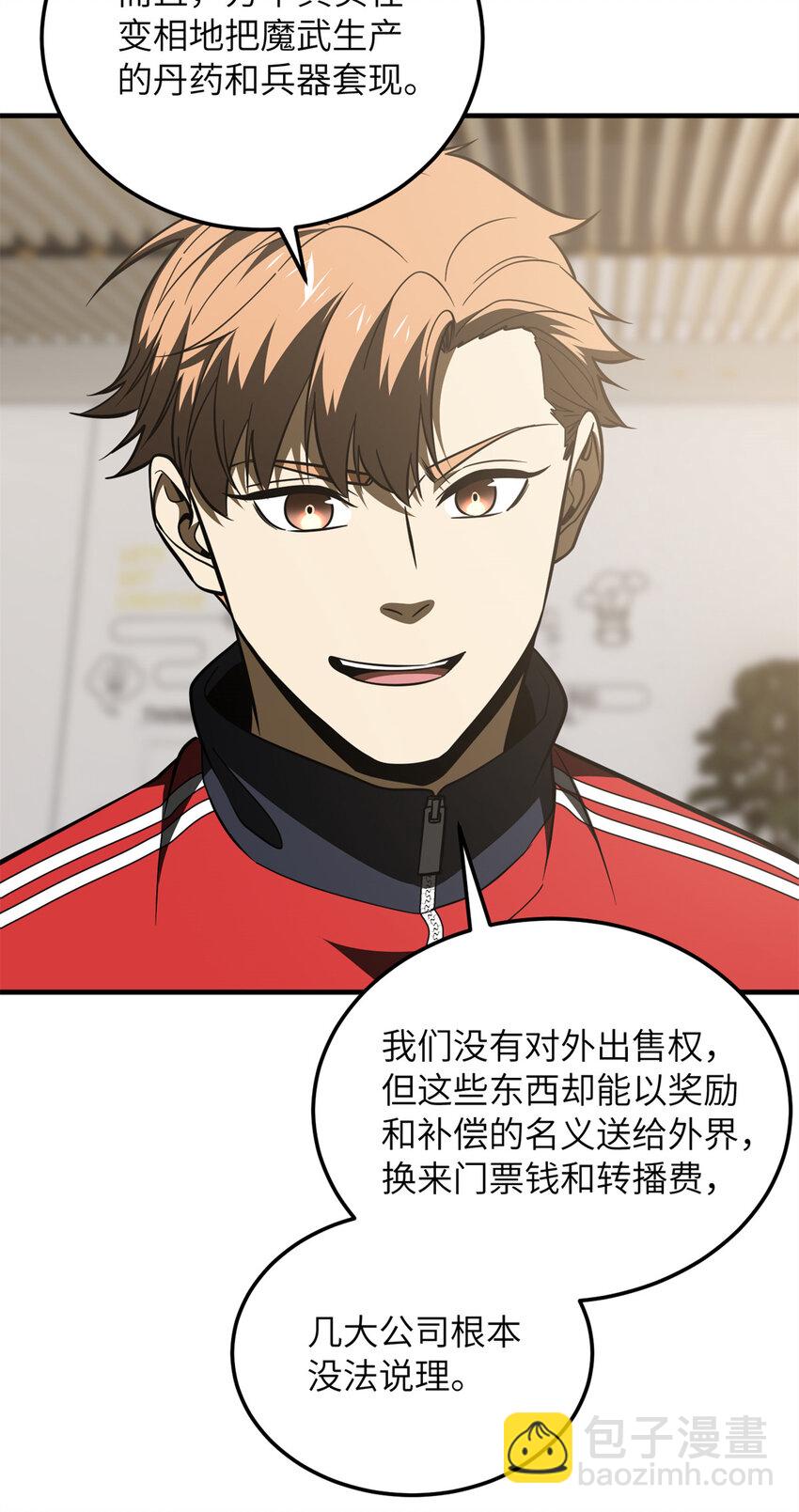 203 人帅实力还强33