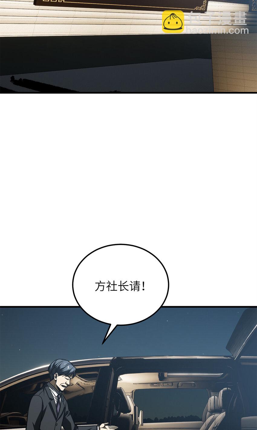 203 人帅实力还强52
