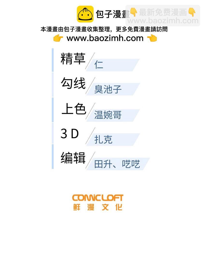 214 前往京都1