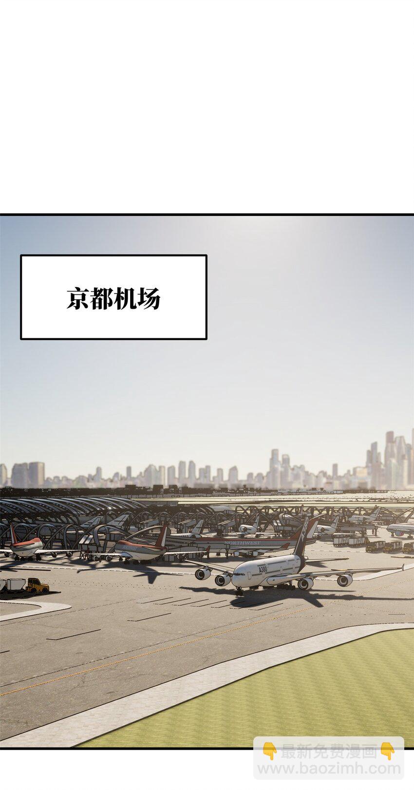 214 前往京都10