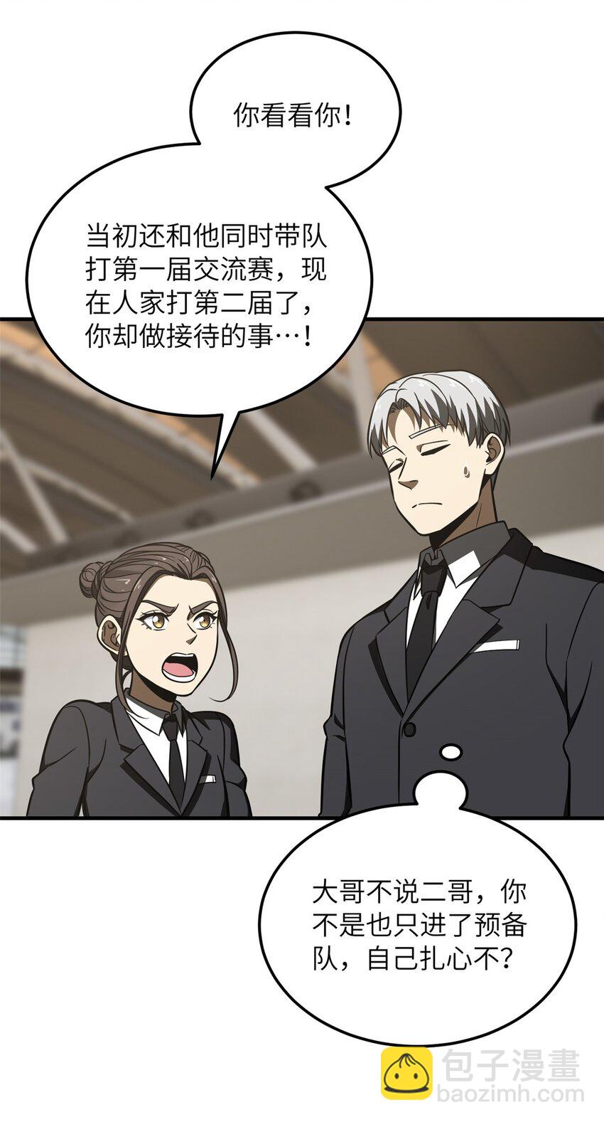 214 前往京都12