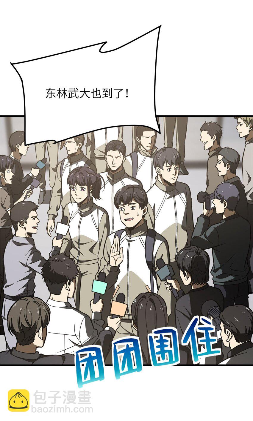 214 前往京都14