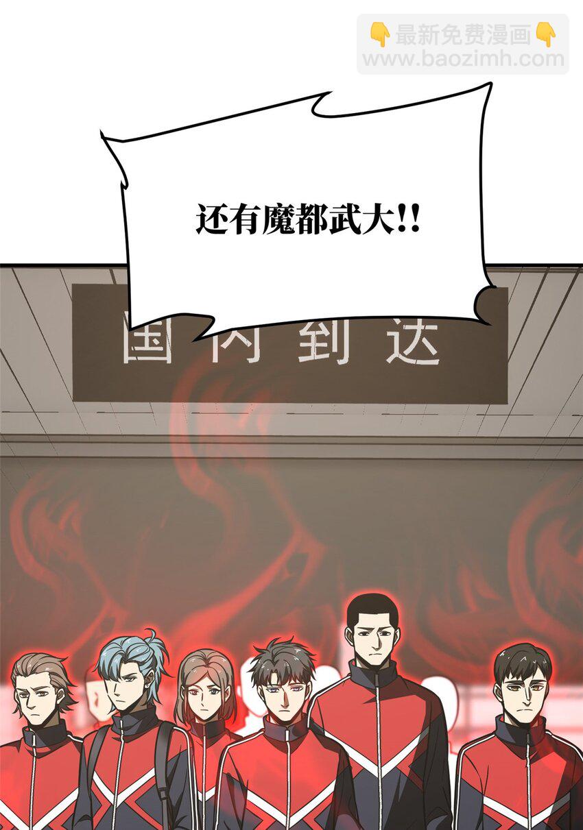 214 前往京都15