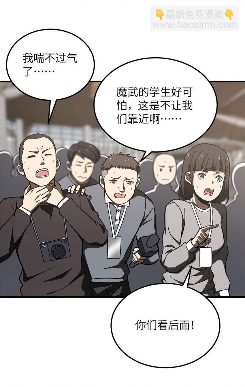 214 前往京都17