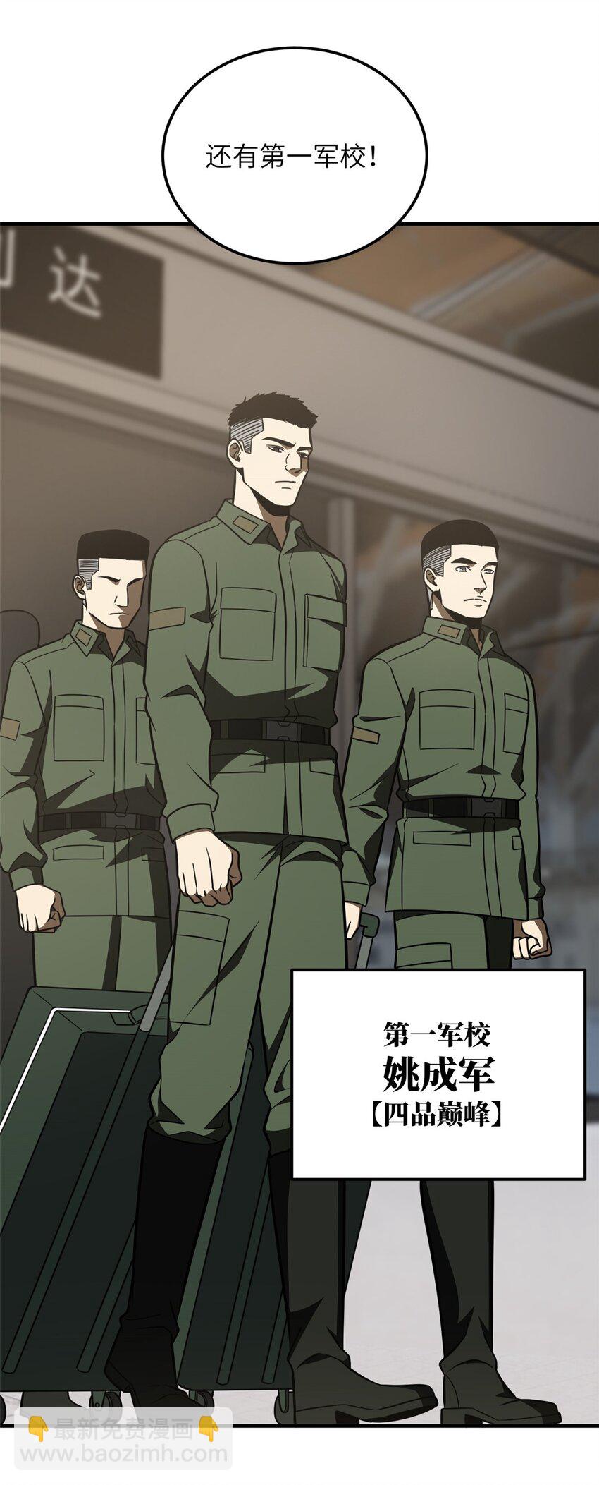214 前往京都18