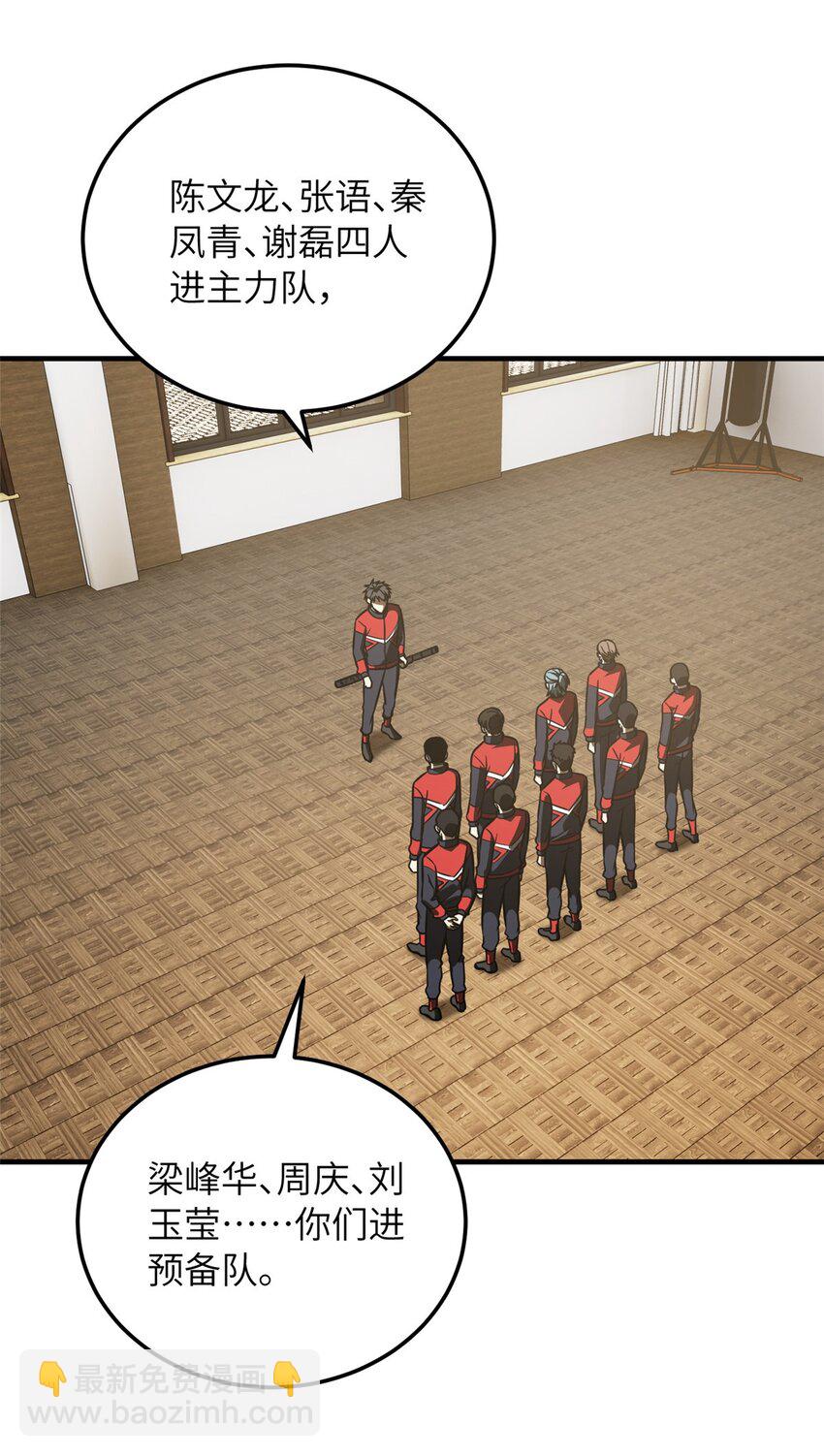 214 前往京都2