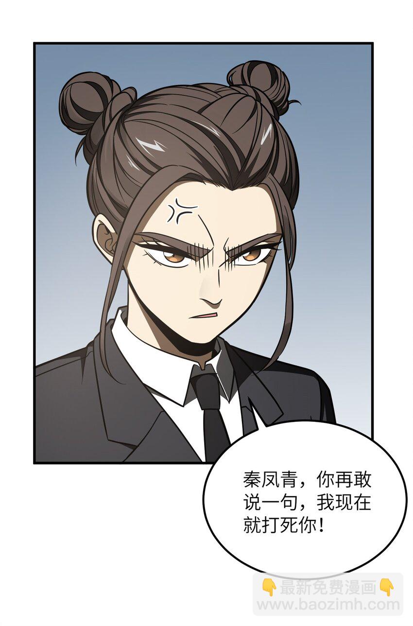 214 前往京都25
