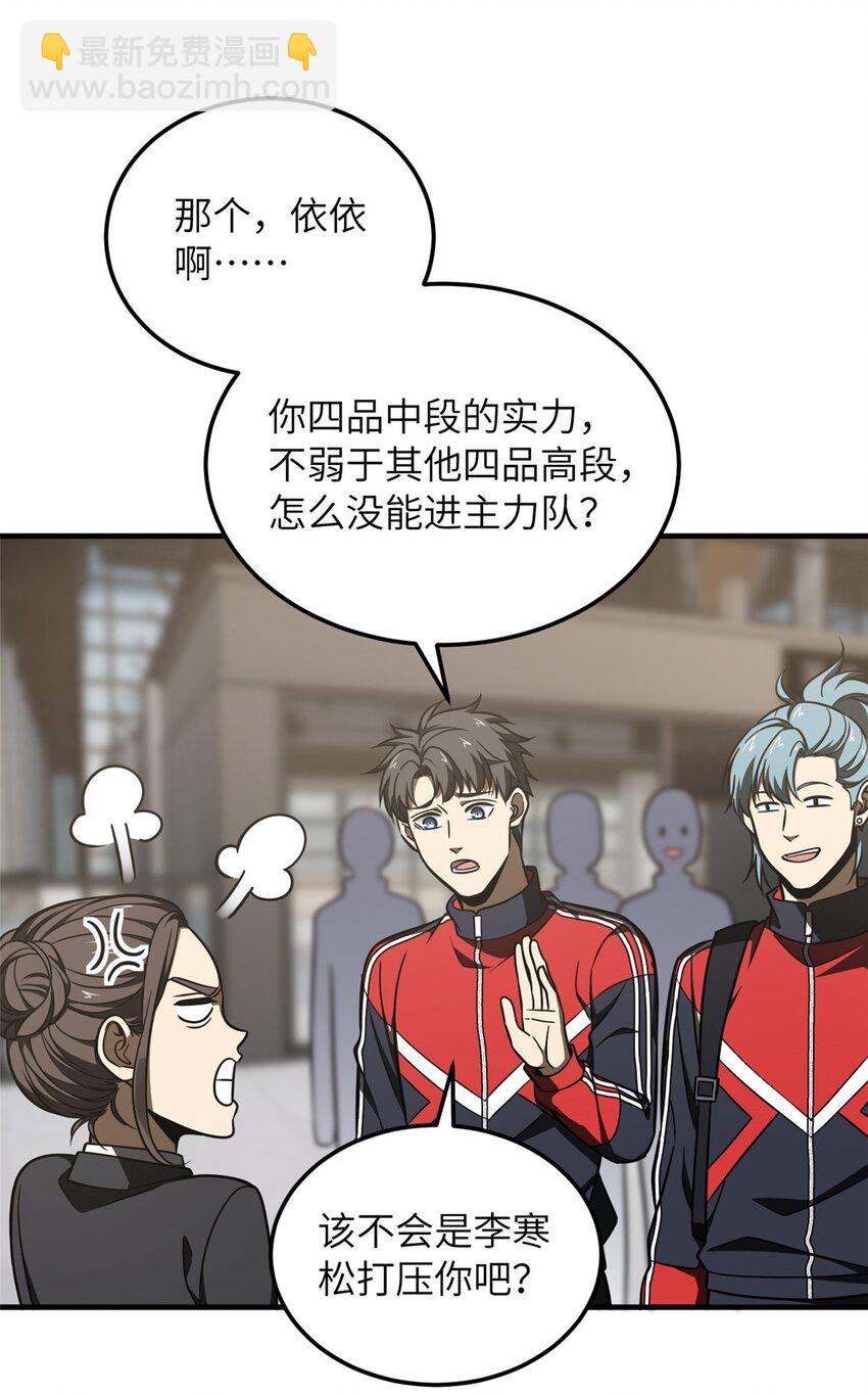 214 前往京都26