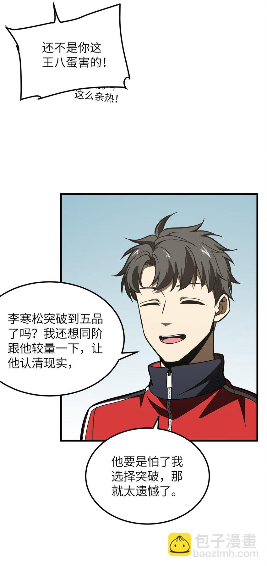 214 前往京都27