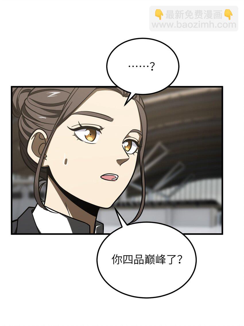 214 前往京都28