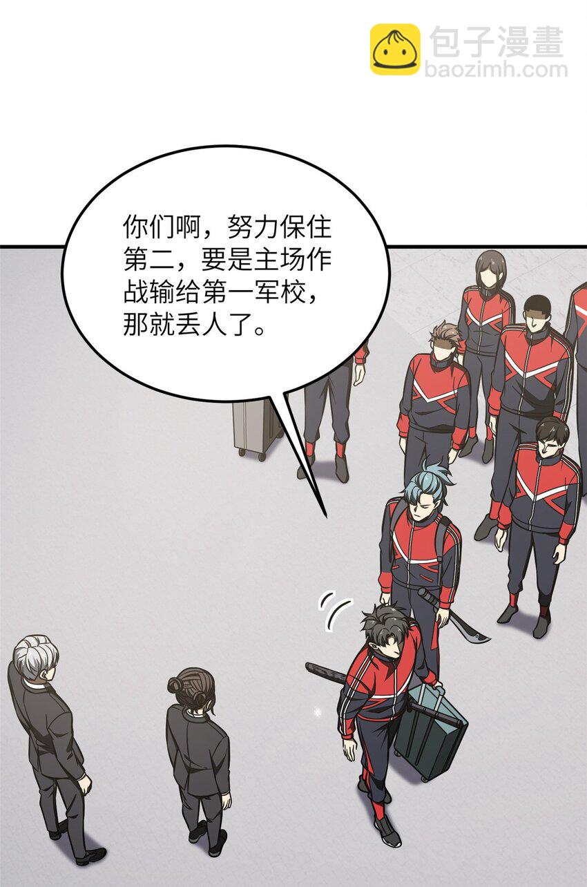 214 前往京都31