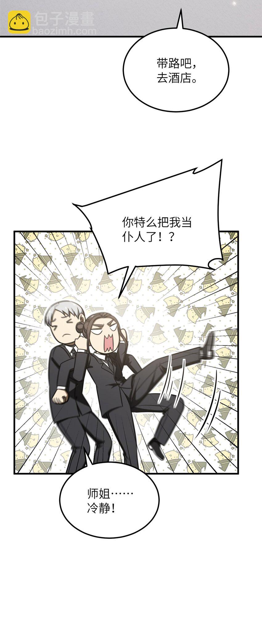 214 前往京都32
