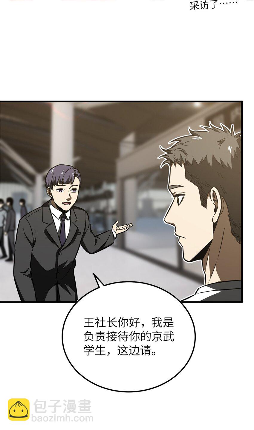 214 前往京都35