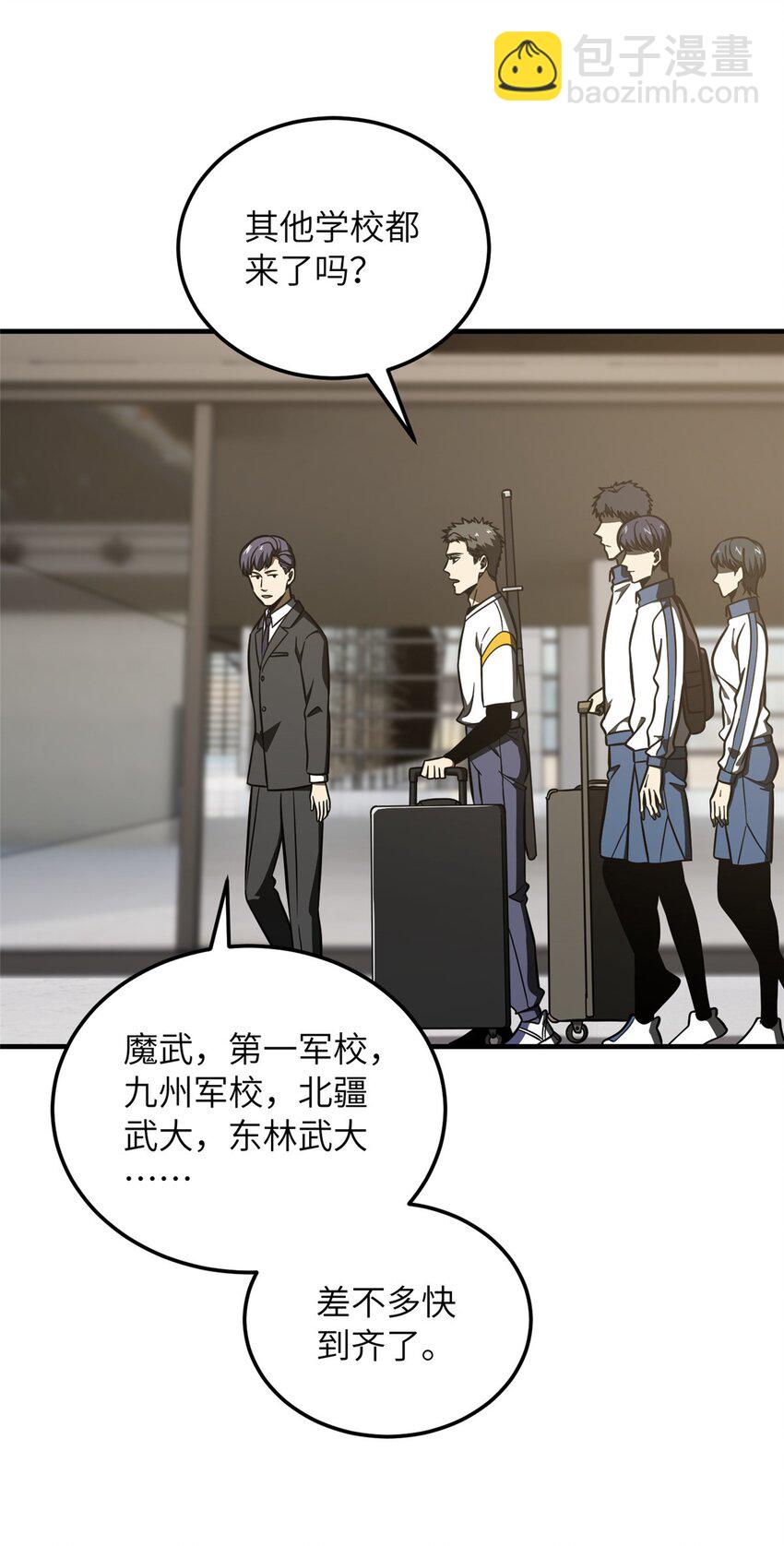 214 前往京都36