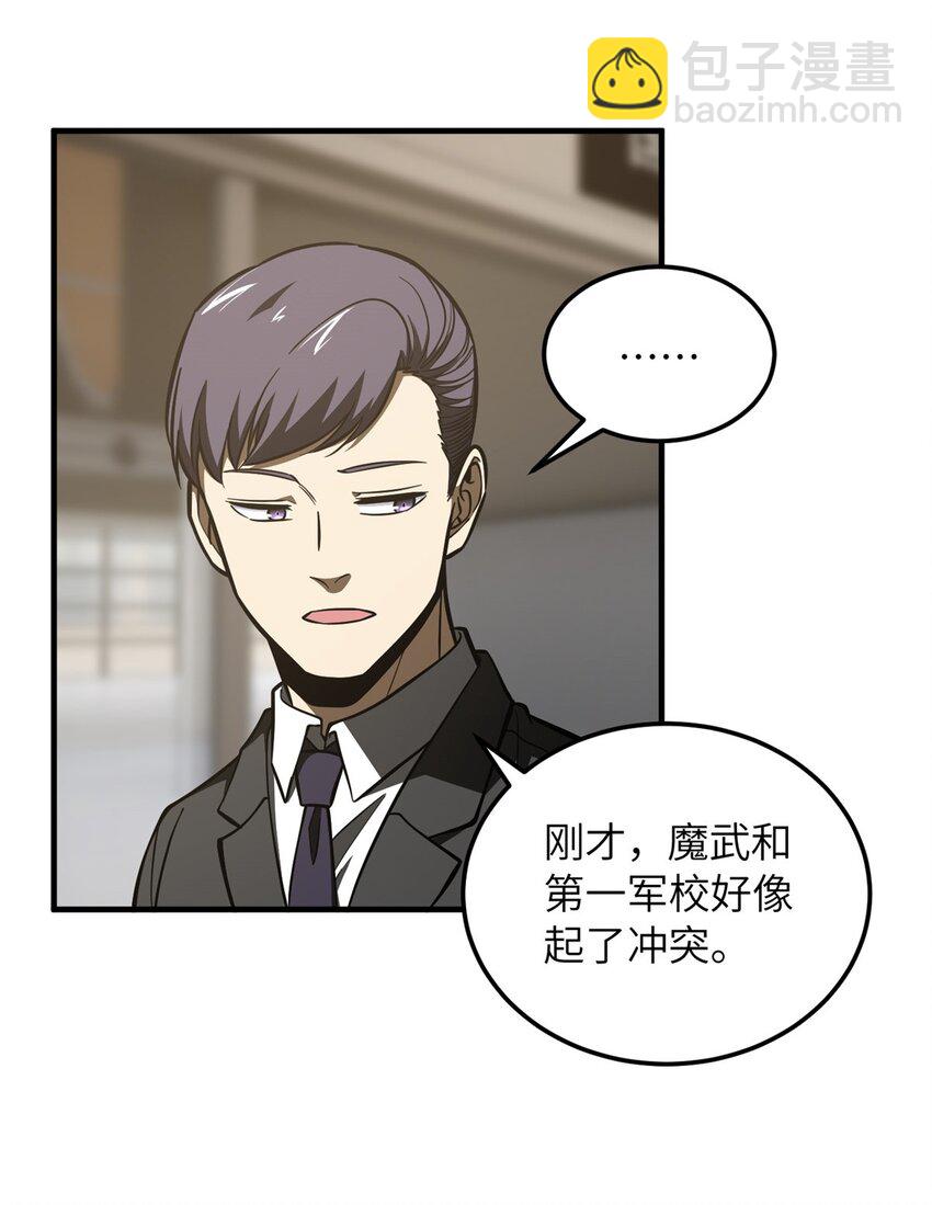 214 前往京都37