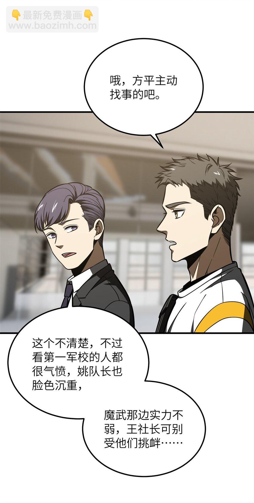 214 前往京都38