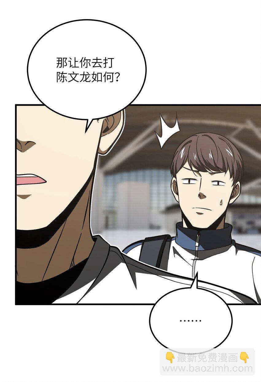 214 前往京都43