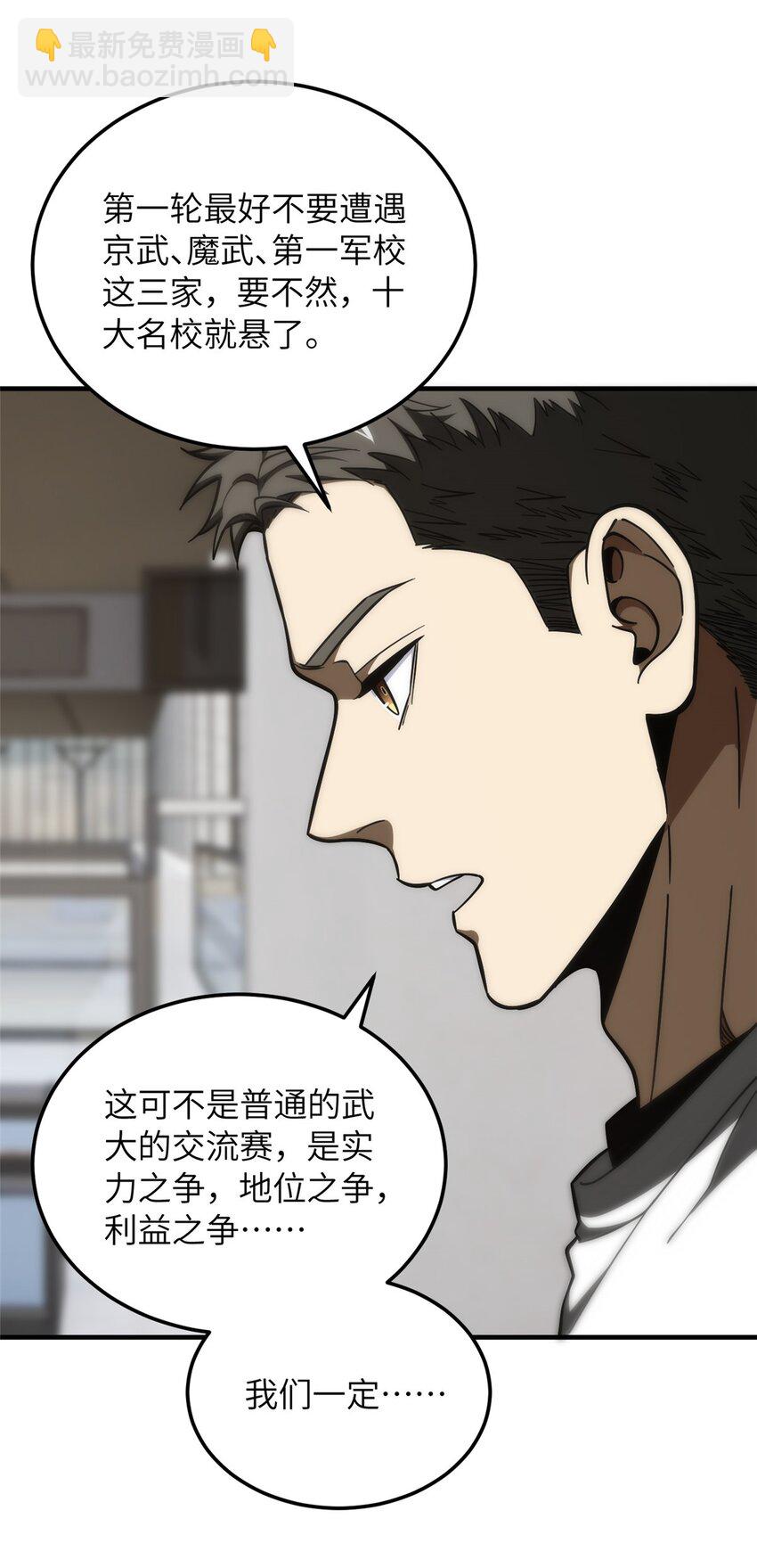 214 前往京都44