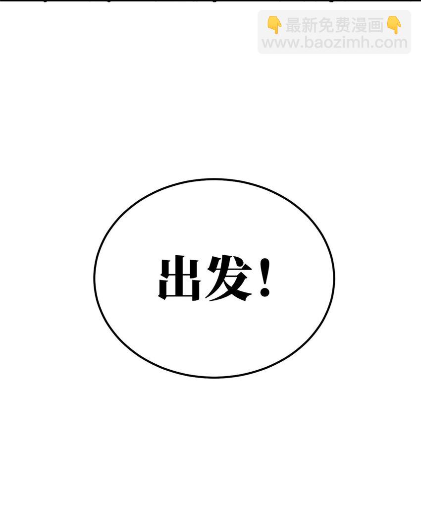 214 前往京都7