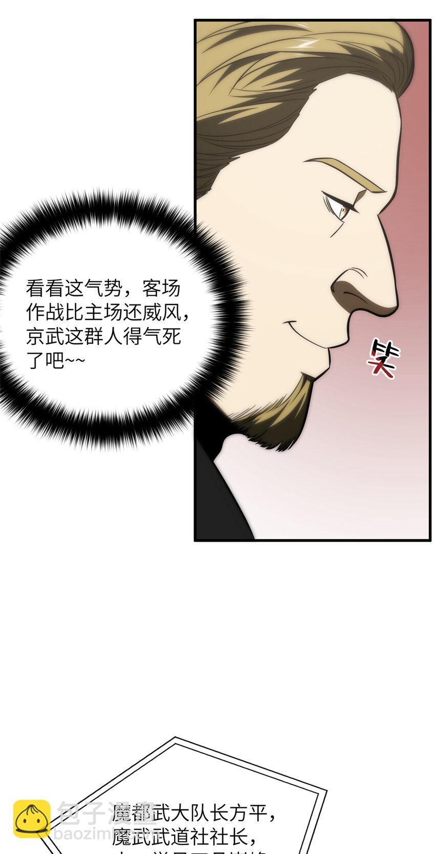217 冤家聚首10