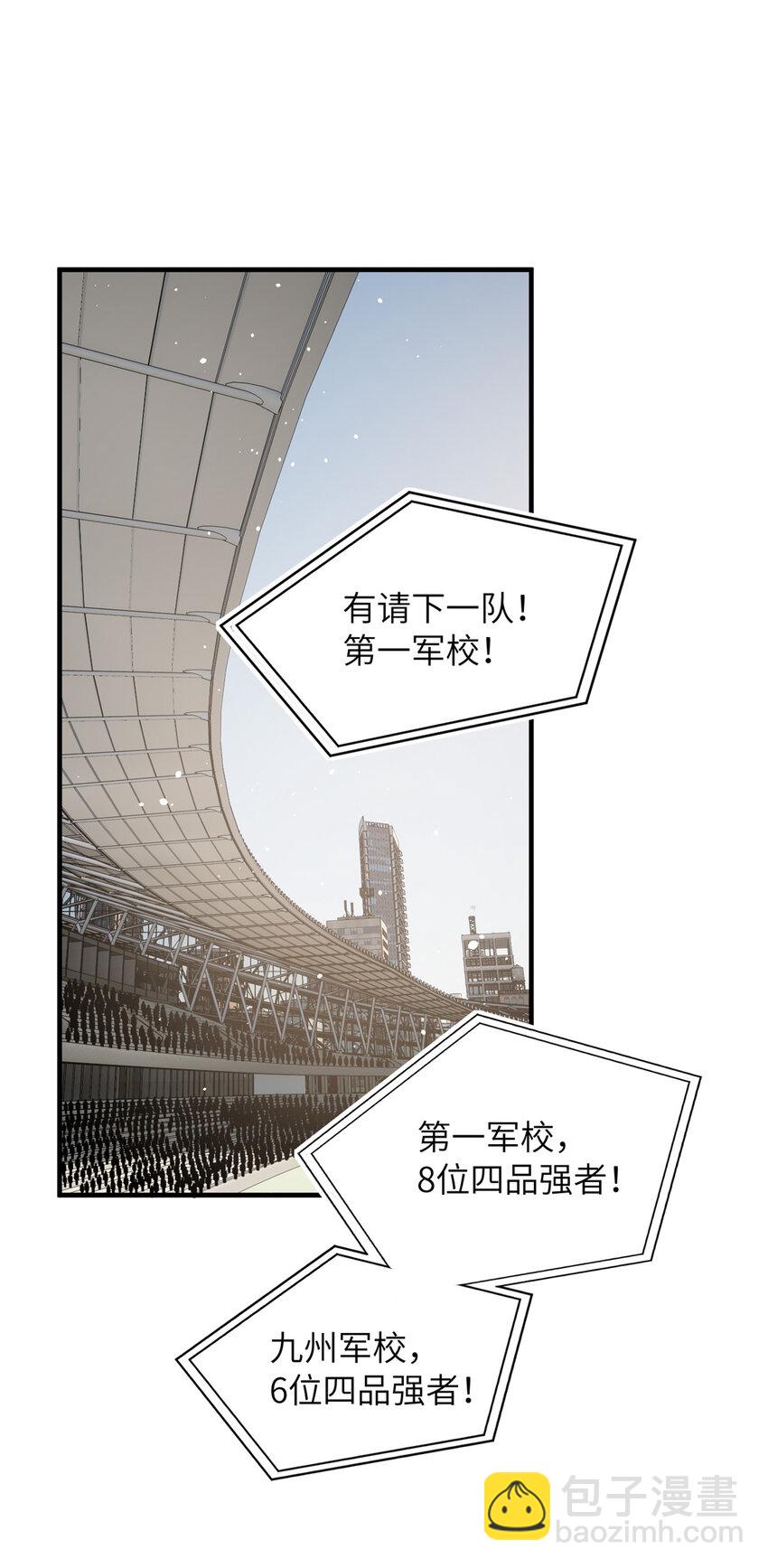 217 冤家聚首14