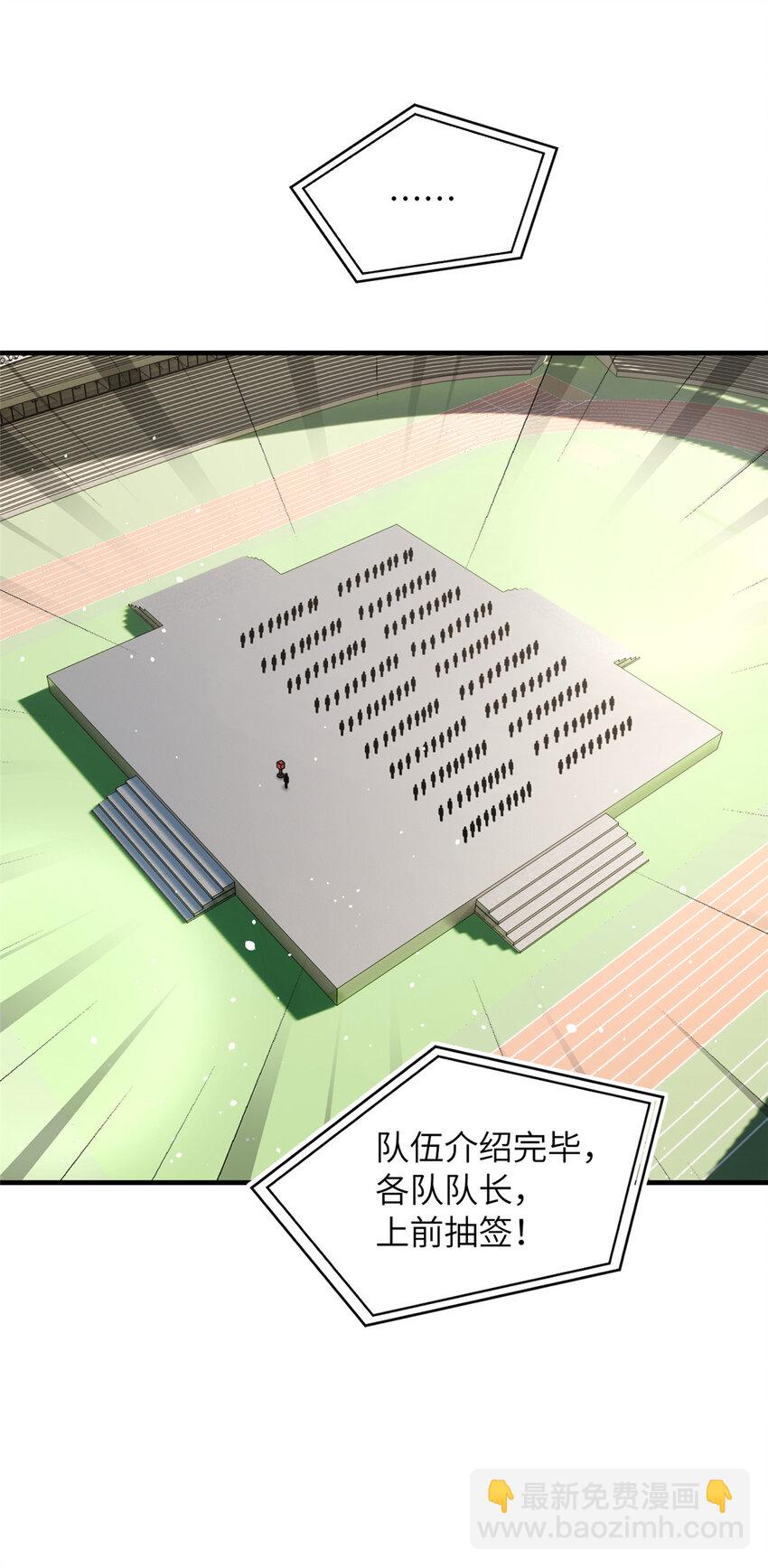 217 冤家聚首15