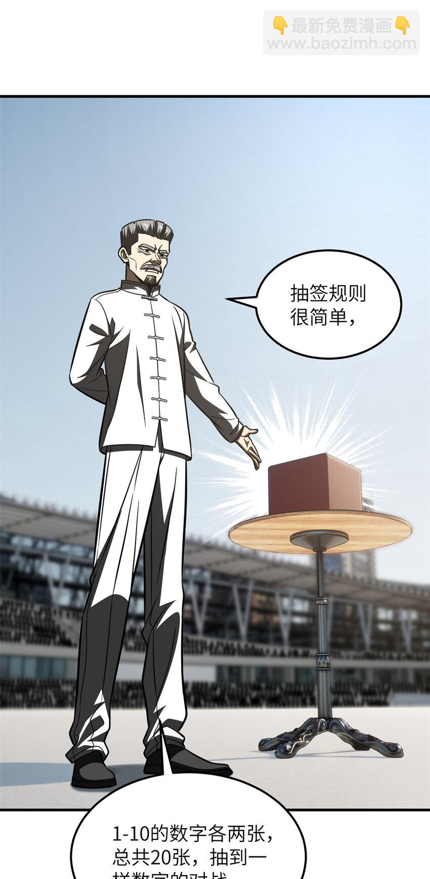 217 冤家聚首16