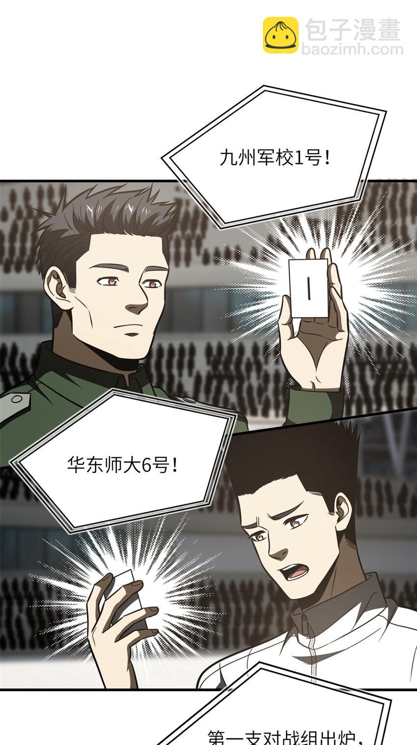 217 冤家聚首21