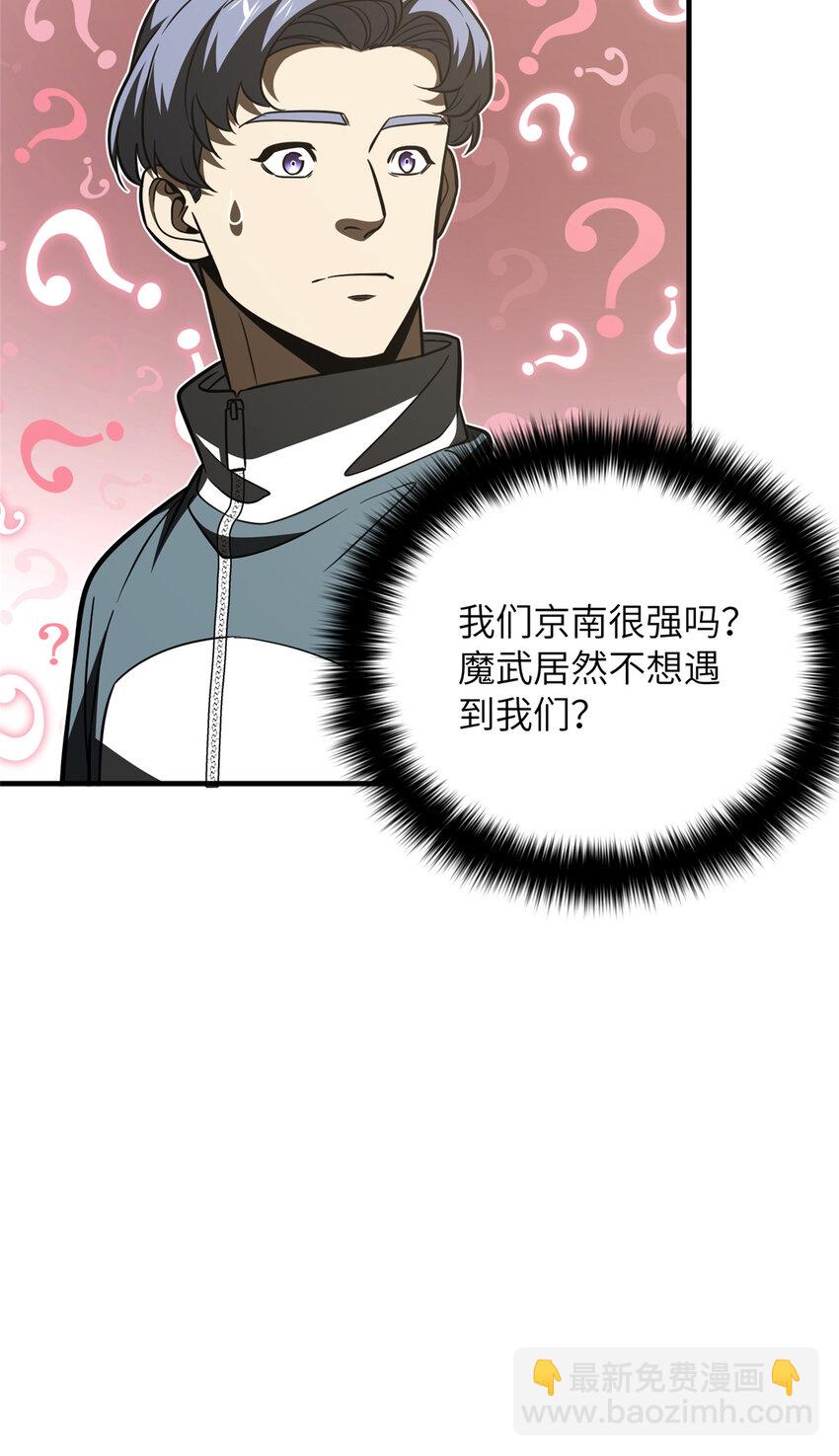 217 冤家聚首40