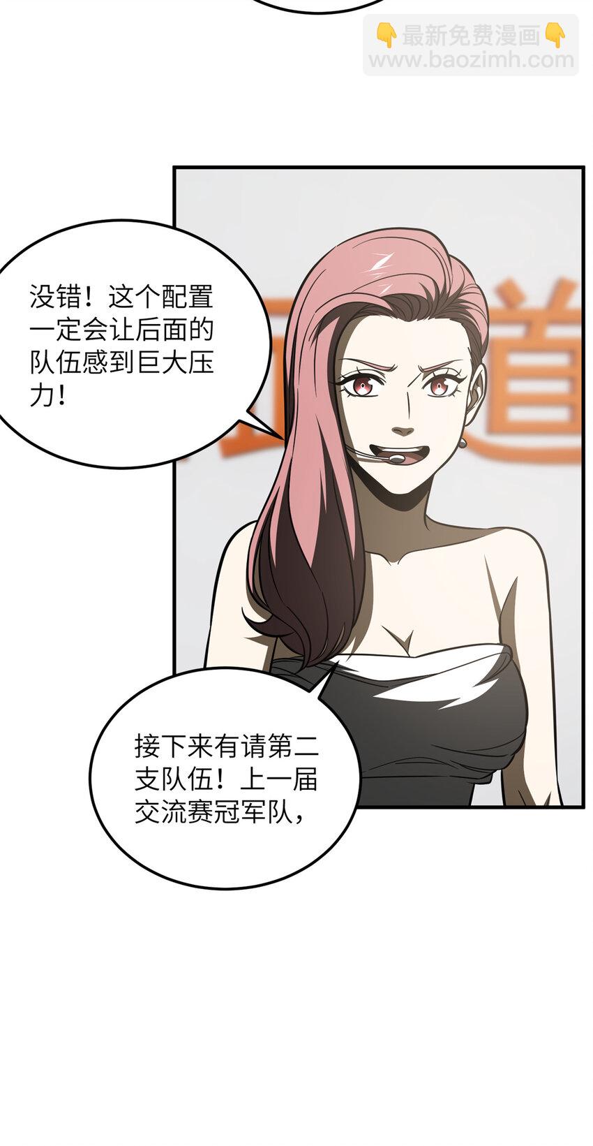 217 冤家聚首6
