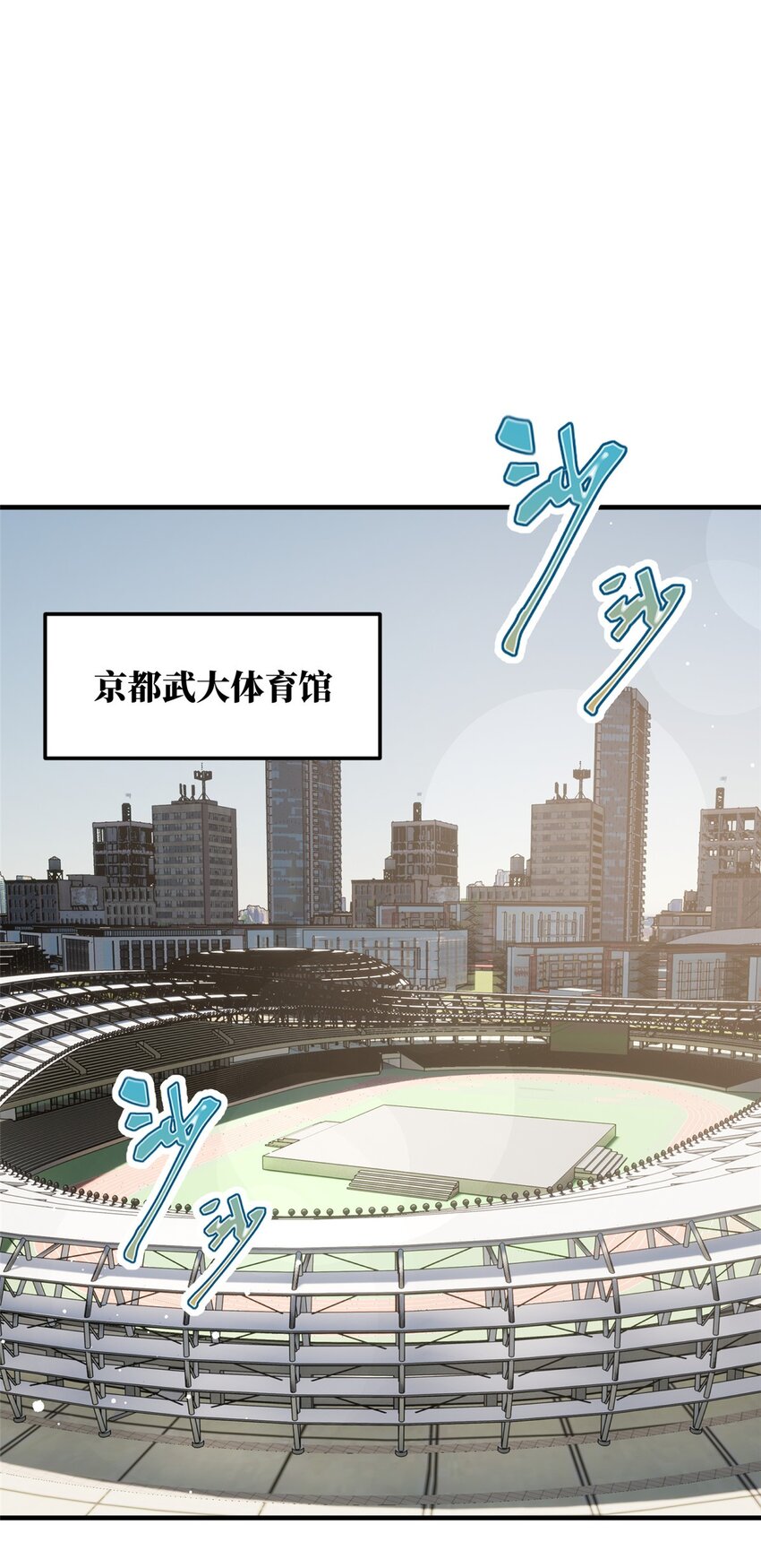 218 天南武大vs九州军校0