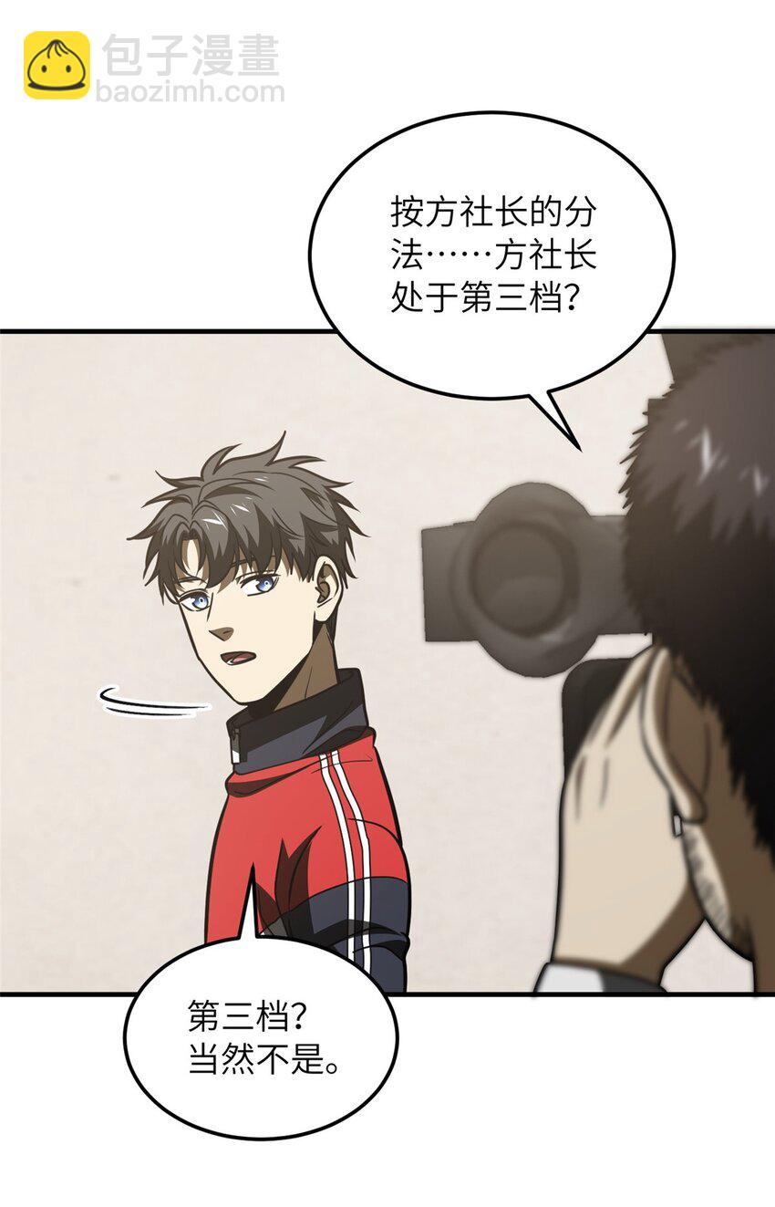 218 天南武大vs九州军校17