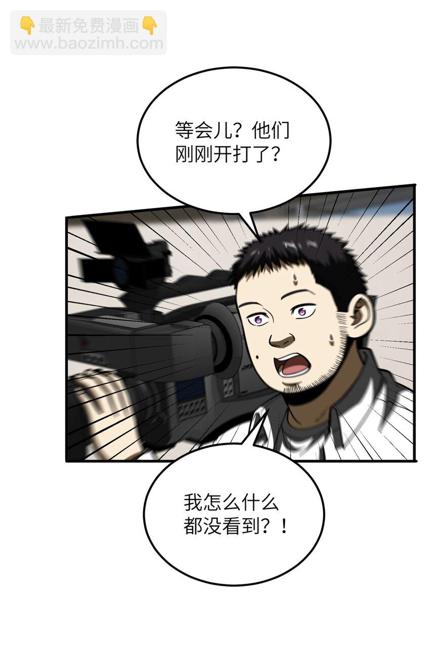 218 天南武大vs九州军校30