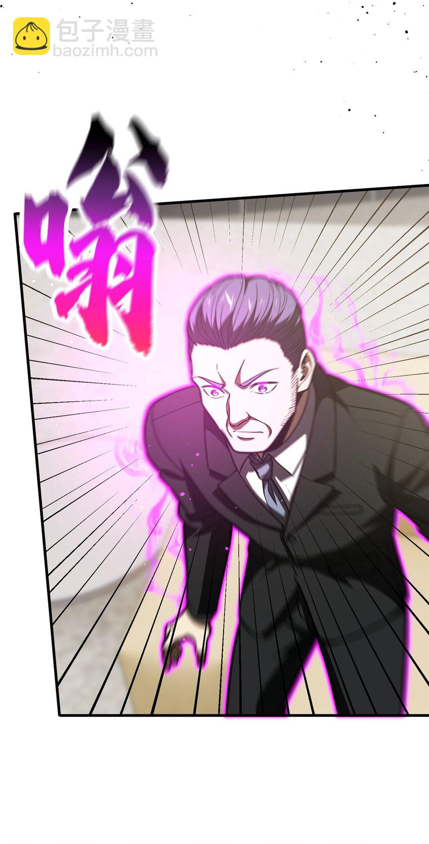 218 天南武大vs九州军校38